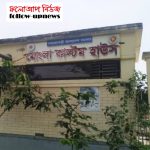 সহকারী কমিশনার