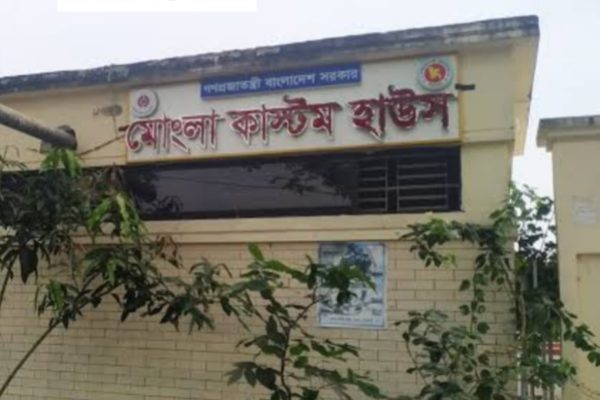 সহকারী কমিশনার
