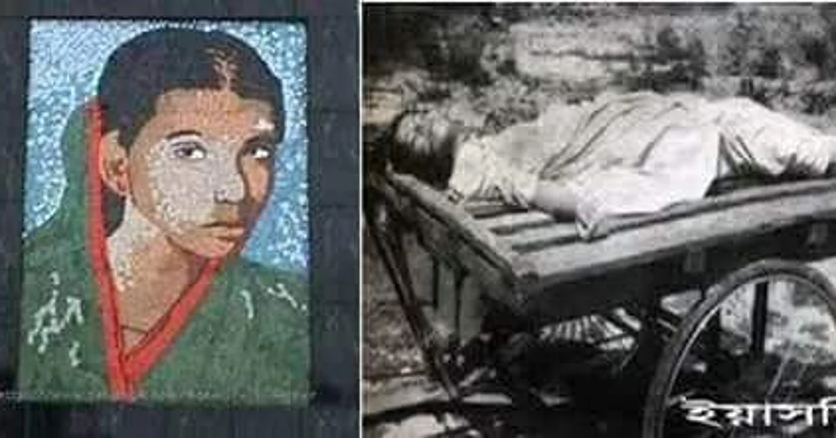 দিনাজপুর