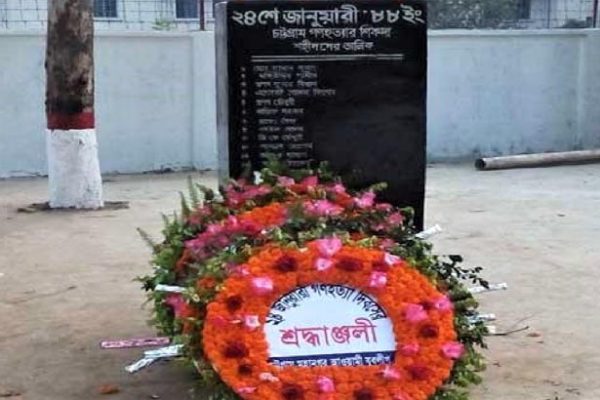 আওয়ামী লীগ