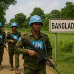 জাতিসংঘ