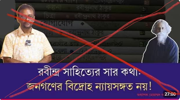 মোহাম্মদ আজম