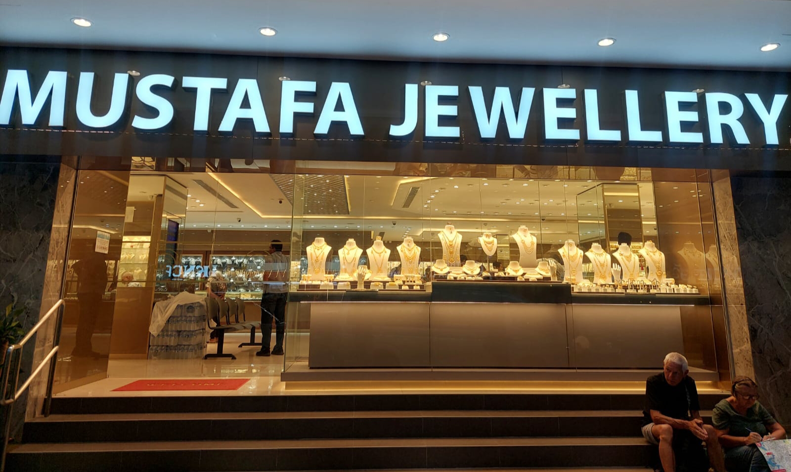 সিঙ্গাপুর