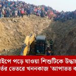 শিশু সাজিদ