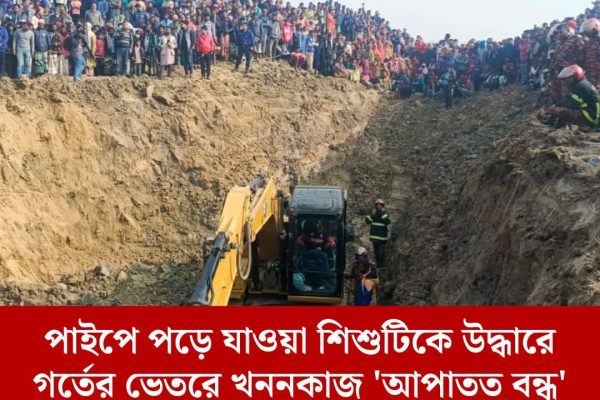 শিশু সাজিদ