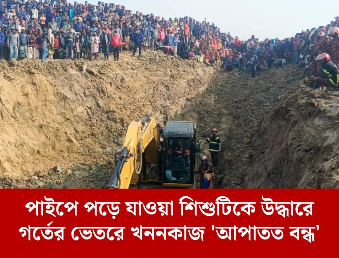 শিশু সাজিদ