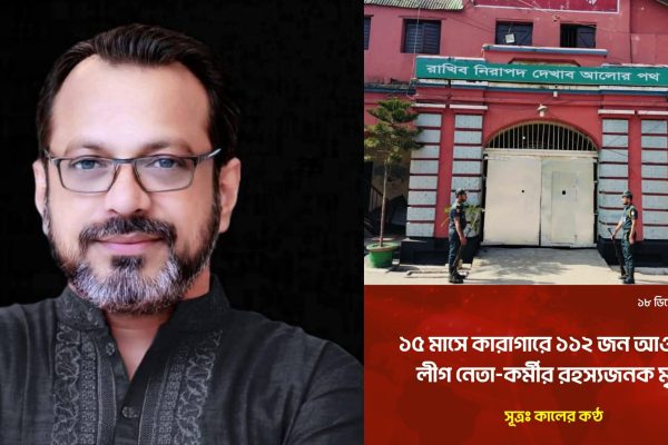 ছাত্রলীগ