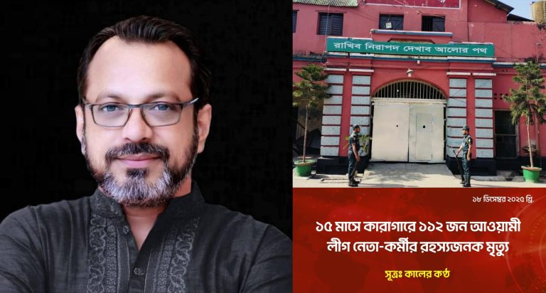 ছাত্রলীগ