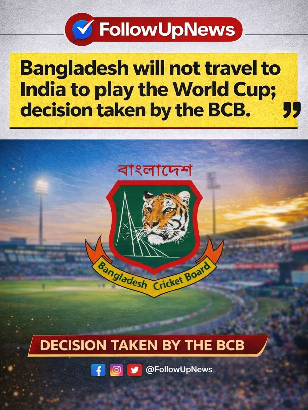 ইন্ডিয়ান ক্রিকেট কাউন্সিল