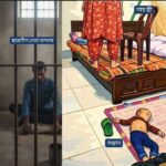 আত্মহত্যা নাকি হত্যা?