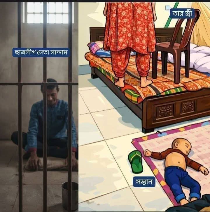 আত্মহত্যা নাকি হত্যা?