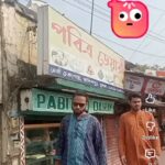 পবিত্র ঘোষ ডেয়ারি