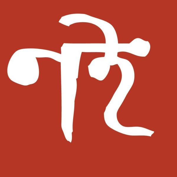 সাহিত্য পত্রিকা