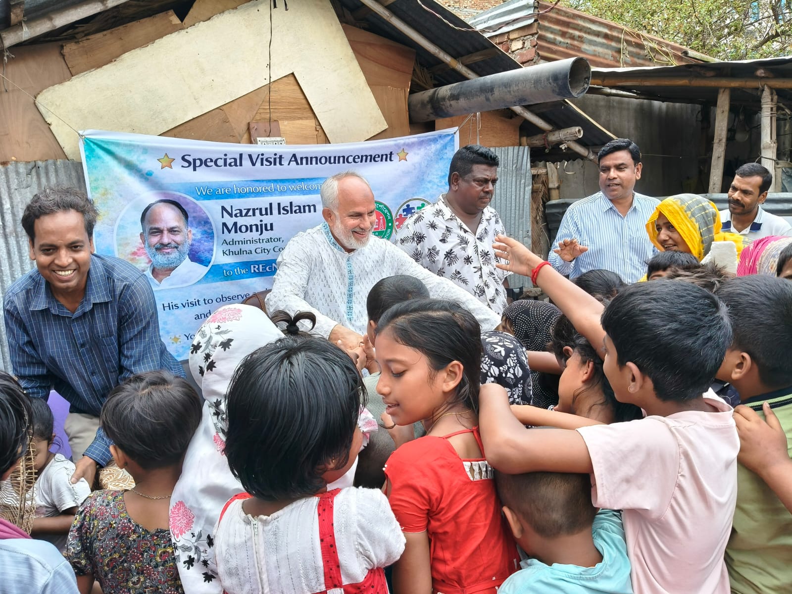 সিটি প্রশাসক