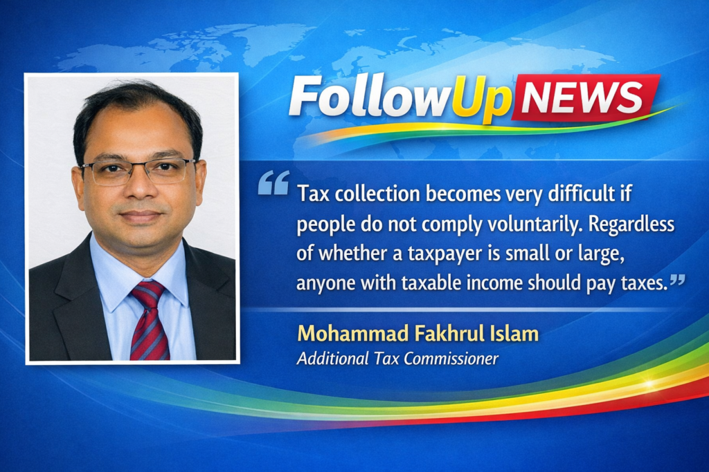 অতিরিক্ত কর কমিশনার