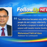 অতিরিক্ত কর কমিশনার