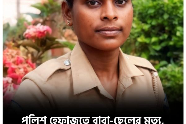 পুলিশ কনস্টেবল