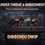 দিব্যেন্দু দ্বীপ