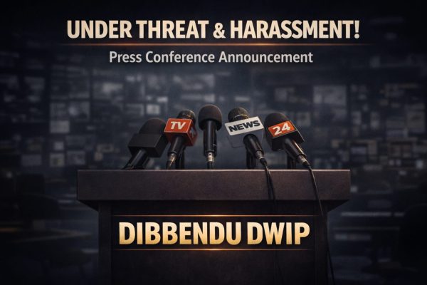 দিব্যেন্দু দ্বীপ