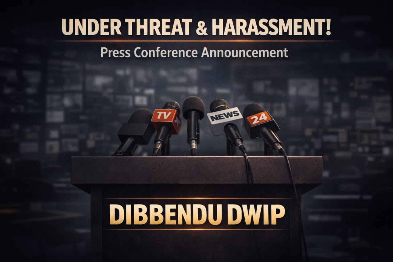 দিব্যেন্দু দ্বীপ