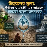 ইথানল