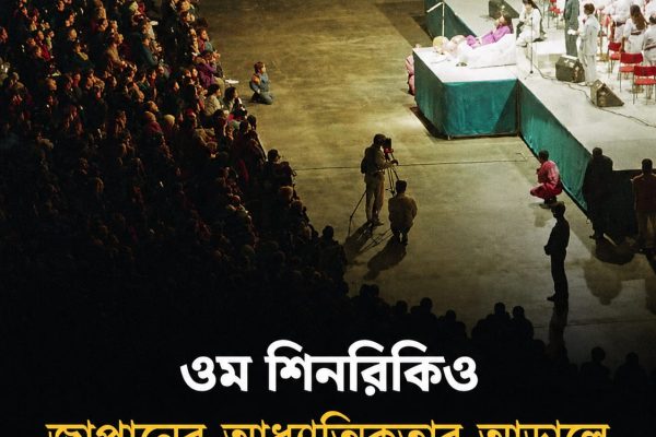 ওন শিরনিকিও