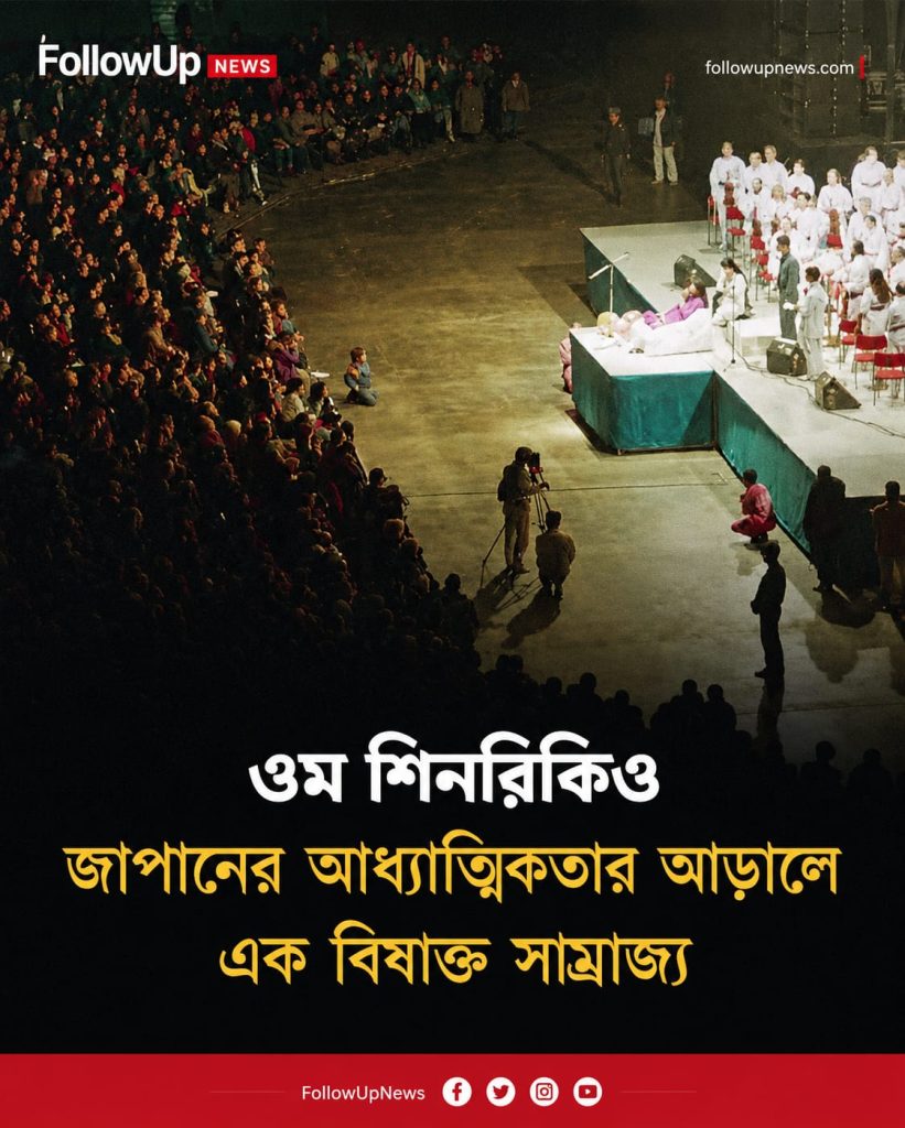 ওন শিরনিকিও