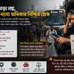 পরিবহন শ্রমিক