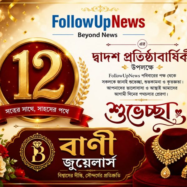 যশোর