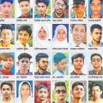 হত্যার শিকার শিশুরা
