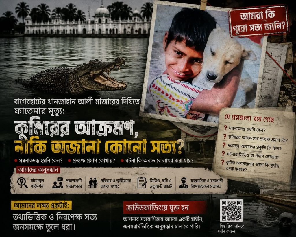খানজাহান আলীর মাজার