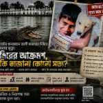 খানজাহান আলীর মাজার