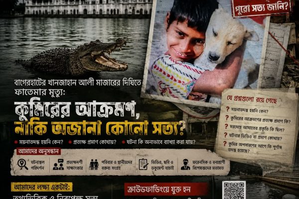 খানজাহান আলীর মাজার
