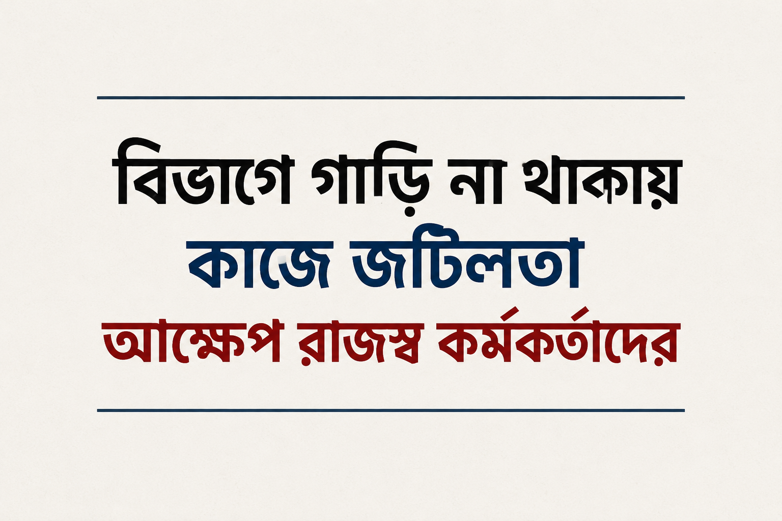 কাস্টমস্