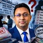 নির্বাহী প্রকৌশলী