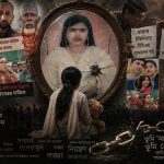 অনার কিলিং