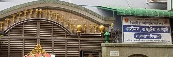 কাস্টমস্