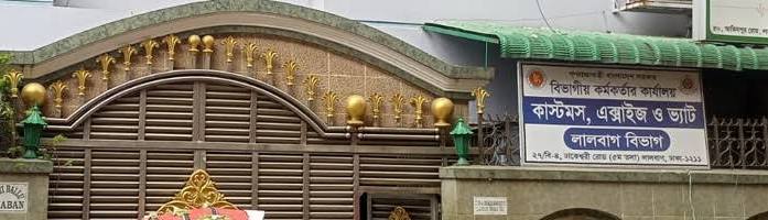 কাস্টমস্
