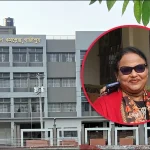 জেলা রেজিস্টার