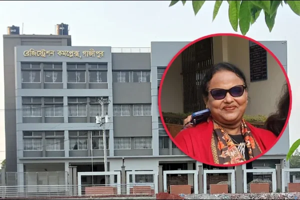 জেলা রেজিস্টার