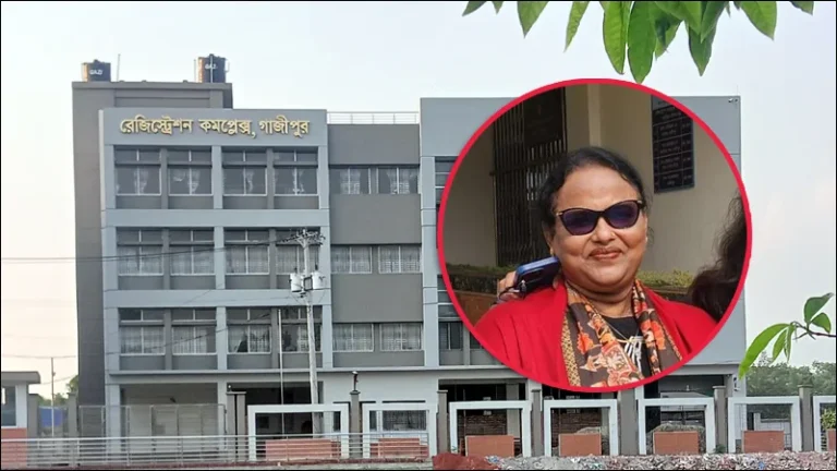 জেলা রেজিস্টার