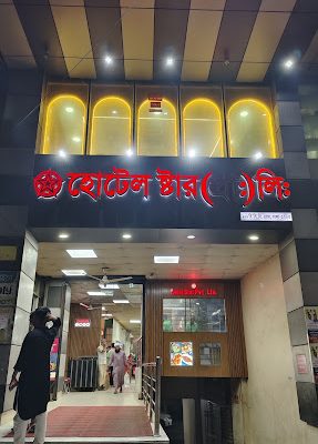 ঢাকা