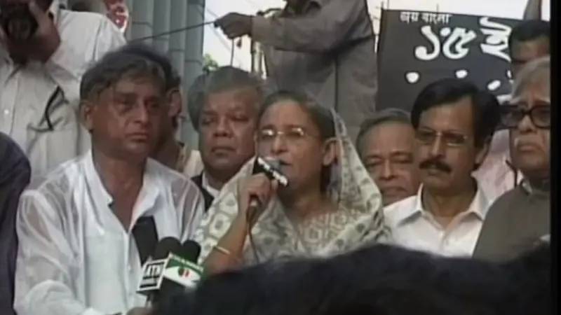 ২১ আগস্ট 