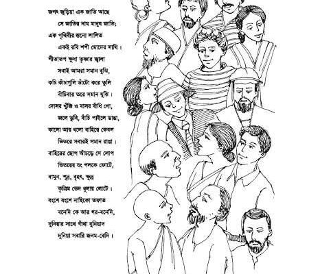 সত্তেন্দ্রনাথ দত্ত