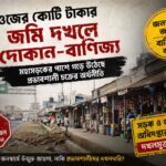 সওজ