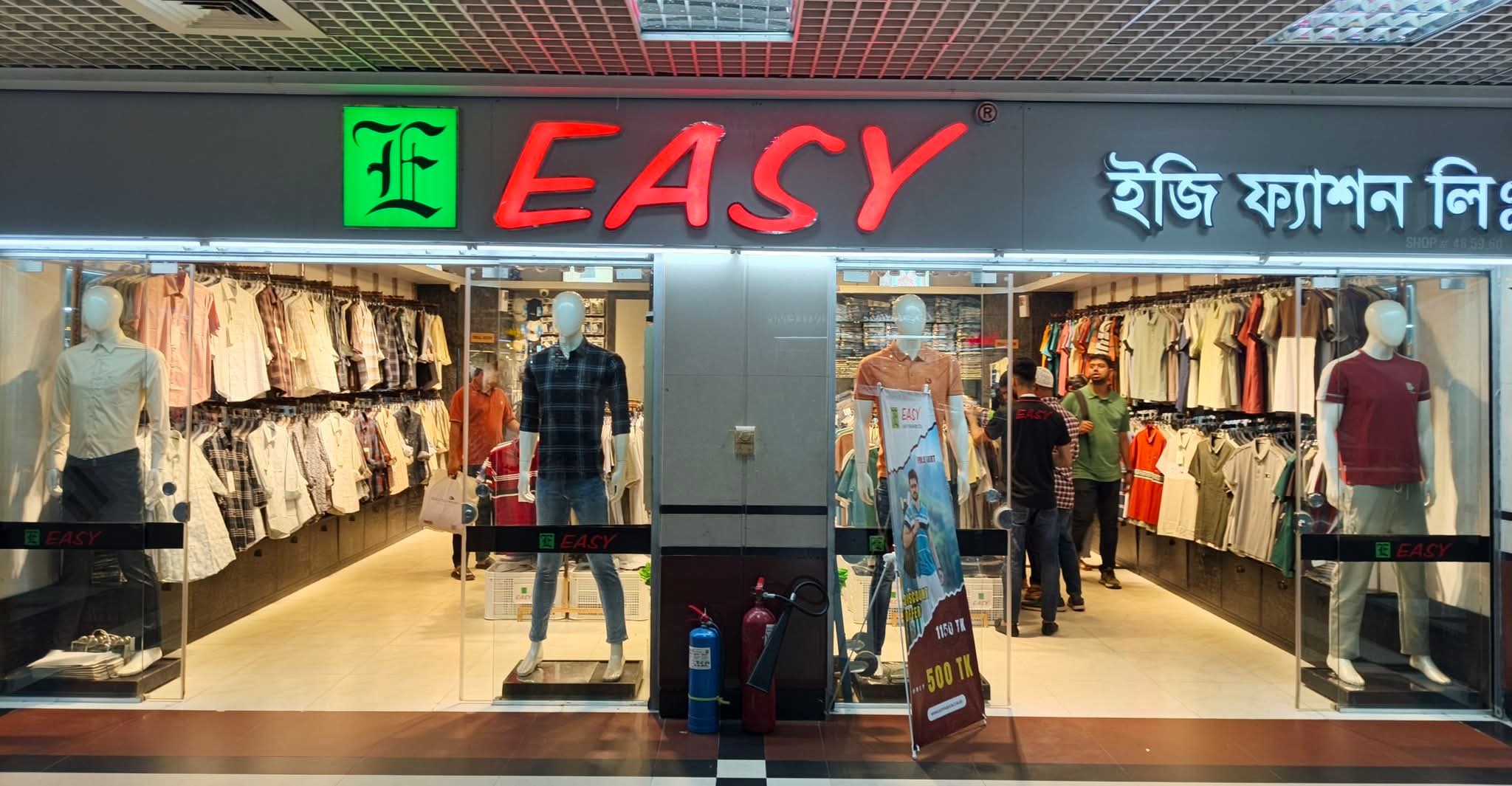 Easy Fashion 