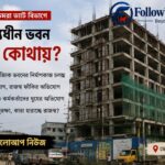 ডেমরা