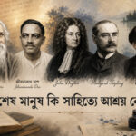 রুডইয়ার্ড কিপলিং