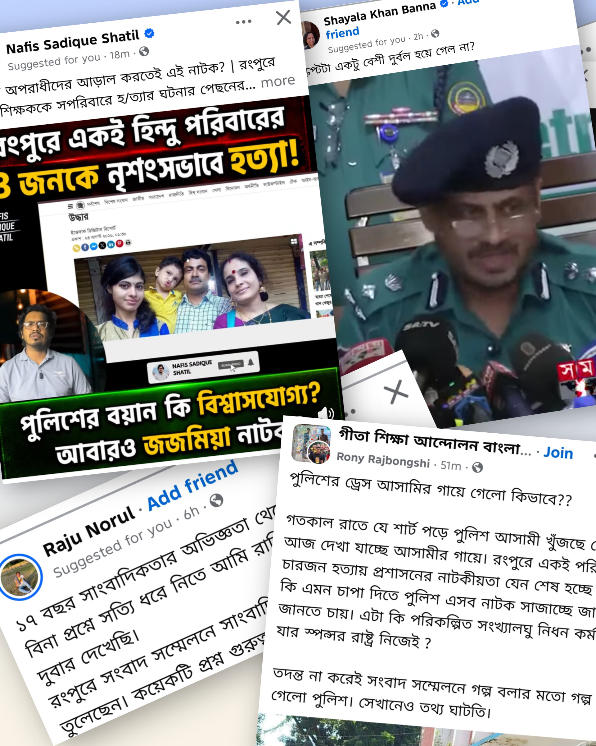 সামাজিক যোগাযোগ মাধ্যম