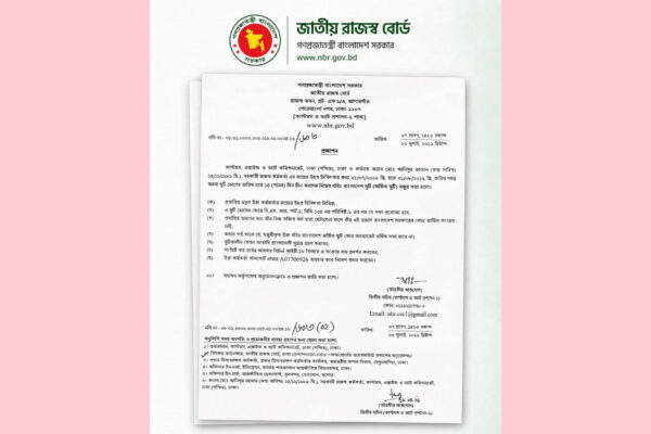 এনবিআর